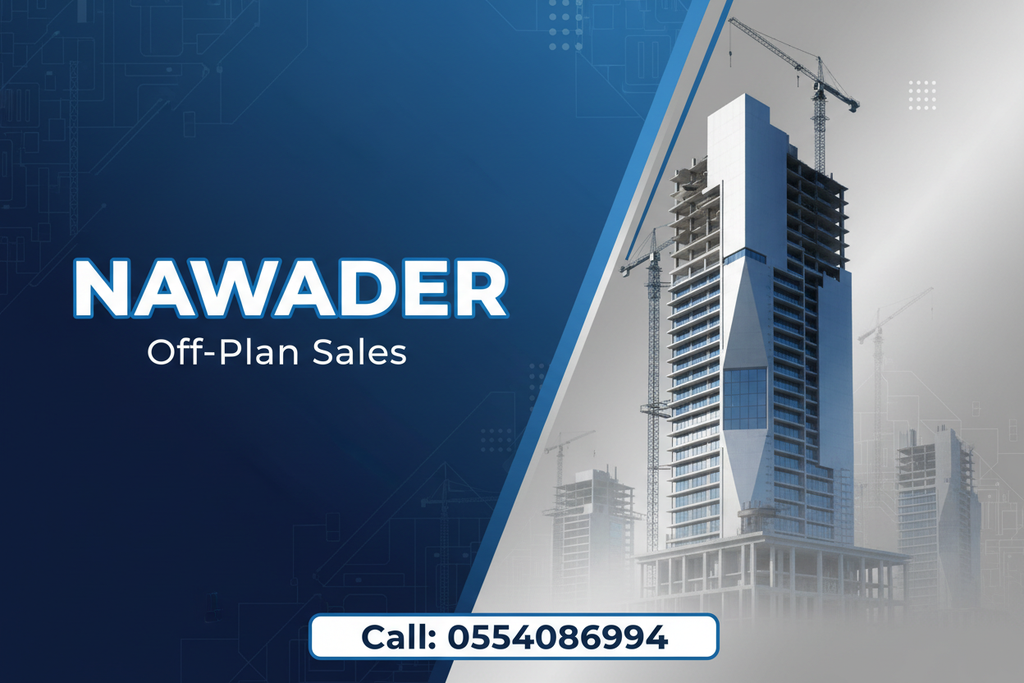 عقارات على الخريطة