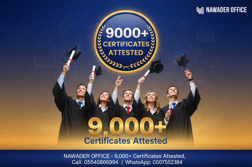 +9,000 شهادة مصدقة