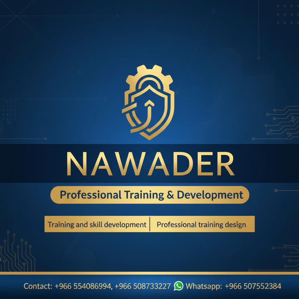 التدريب المهني