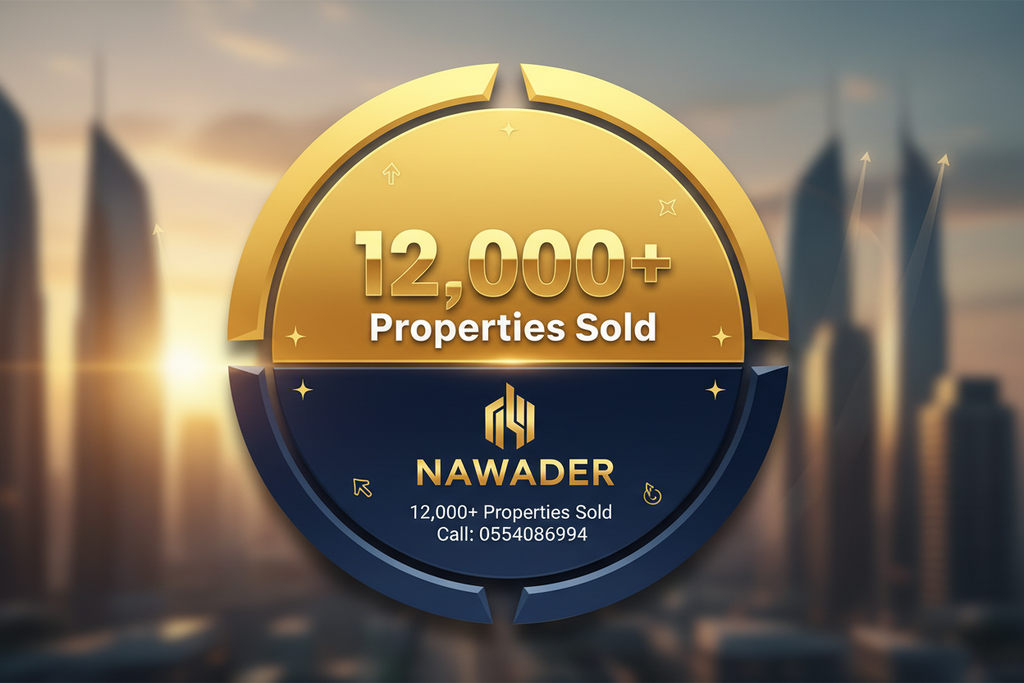 +12,000 عقار تم بيعه