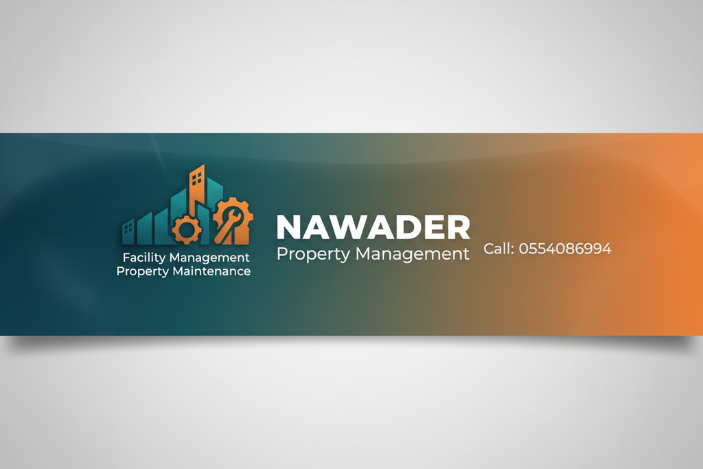 إدارة العقارات