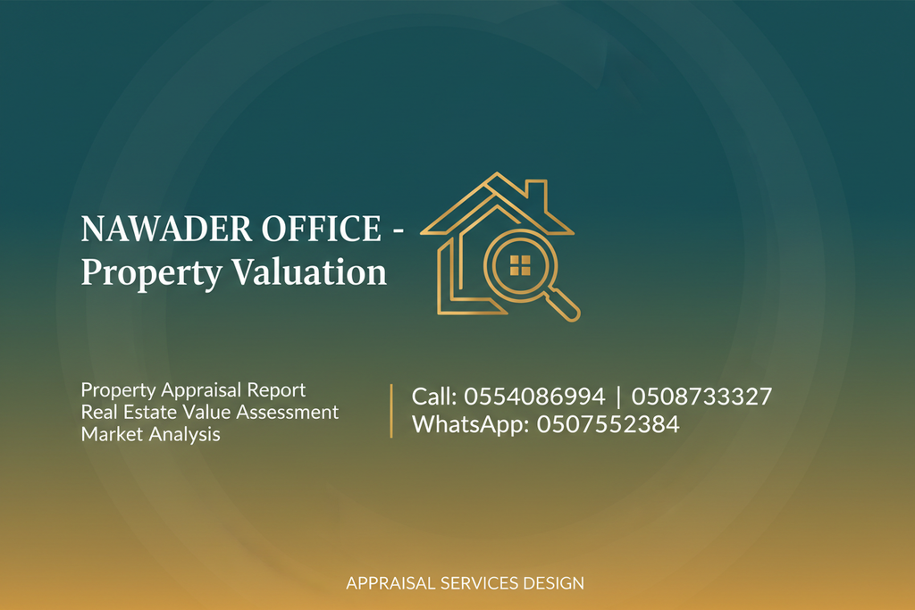 تقييم العقارات