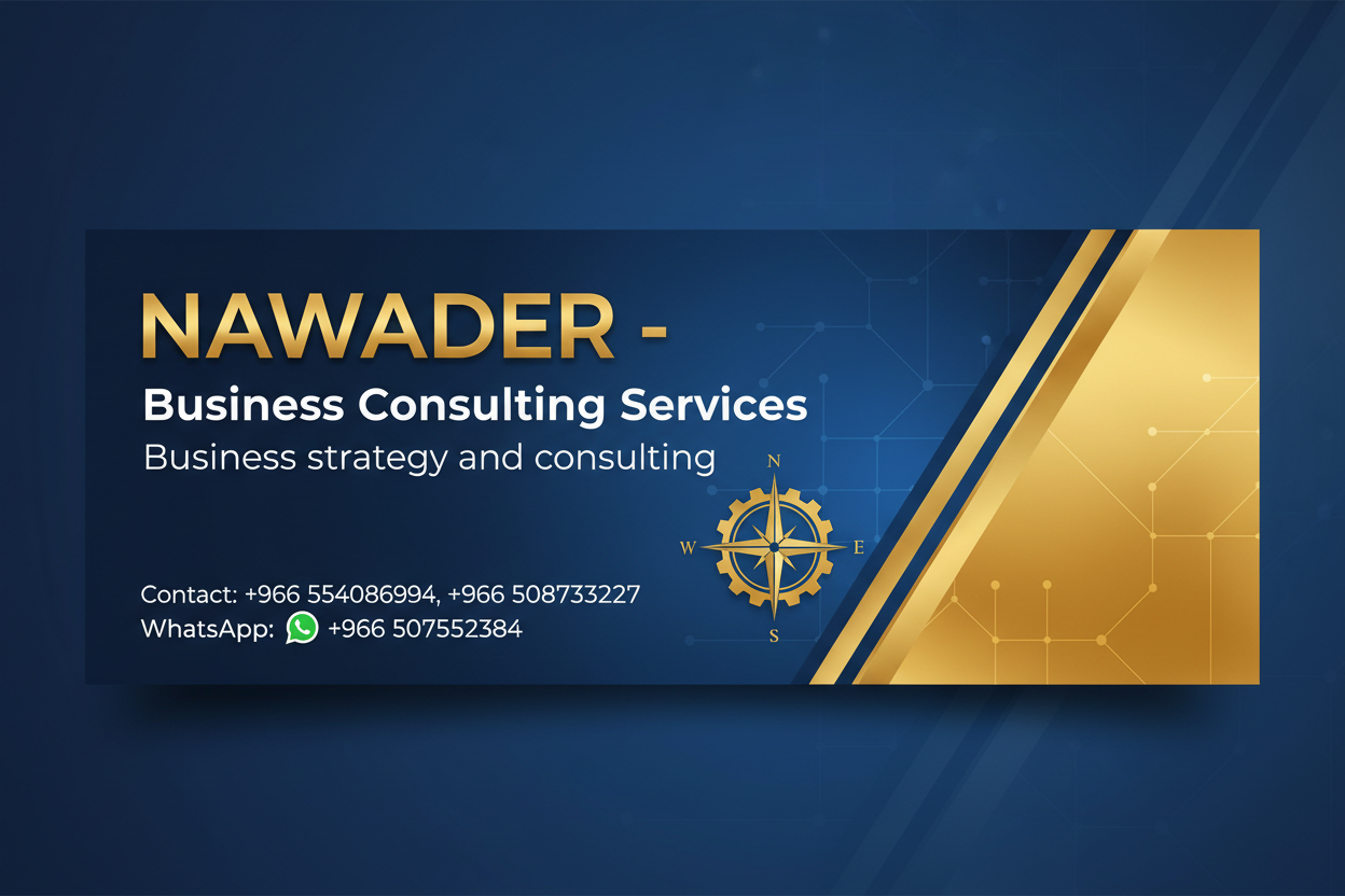 الخدمات المالية والمحاسبية